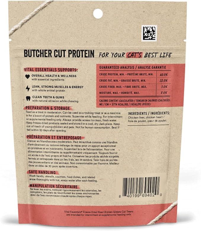 Vital Essentials Freeze Dried Raw Cat Treats | Chicken Giblets | 1 oz | Pack of 2