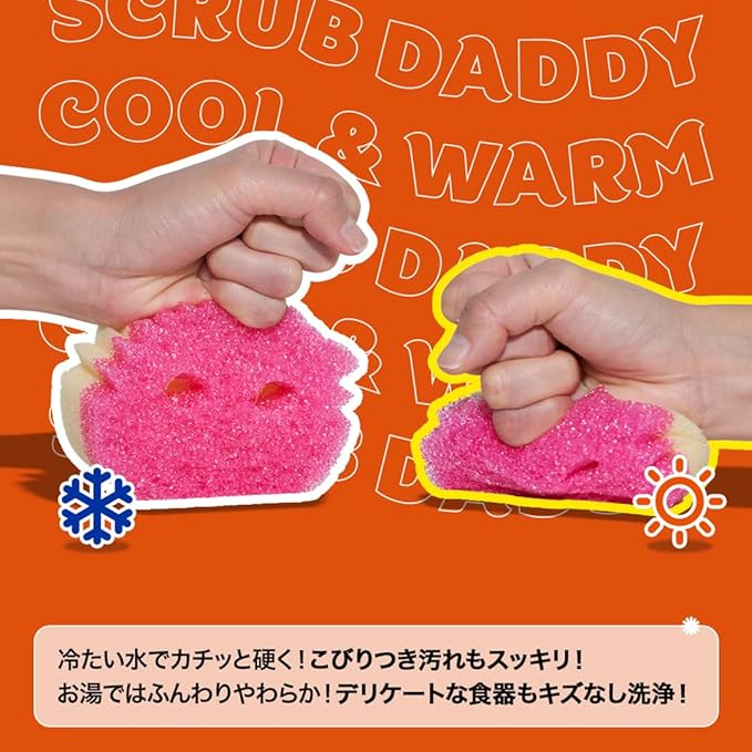 Scrub Daddy Scrub Mommy Sponges - Dish Scrubber + Non-Scratch Cleaning Sponges Kitchen, Bathroom + Multi-Surface Safe - Stain + Odor Resistant Dual-Sided Dish Sponges for Scrubbing (3 Count)